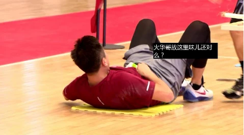 为什么篮球不同位置需要不同的训练重点_0