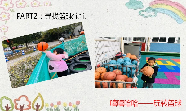 如何通过反馈分析提升篮球战术意识_2